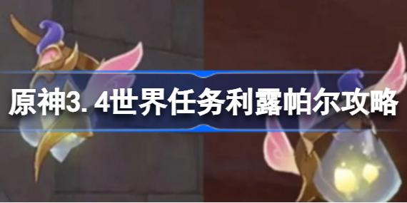 ԭ3.4¶ô ԭ3.4¶