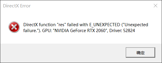 ռư桷DirectXerror