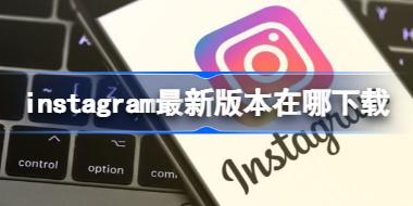 instagram°汾 instagram°汾صַ