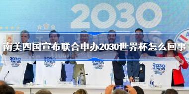 Ĺ2030籭ô Ĺ2030籭