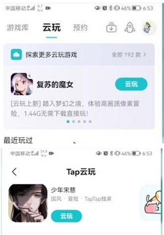 taptapôϷ taptapϷ̳