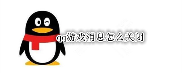 qqϷϢôر
