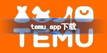 temu app temuصַ