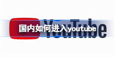 νyoutube YouTubeô