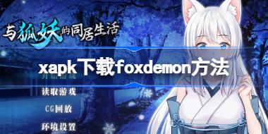 xapkôfoxdemon xapkfoxdemon