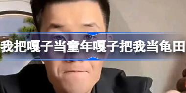 ҰѸӵͯ,Ӱҵʲô ҰѸӵͯ,Ӱҵʲô