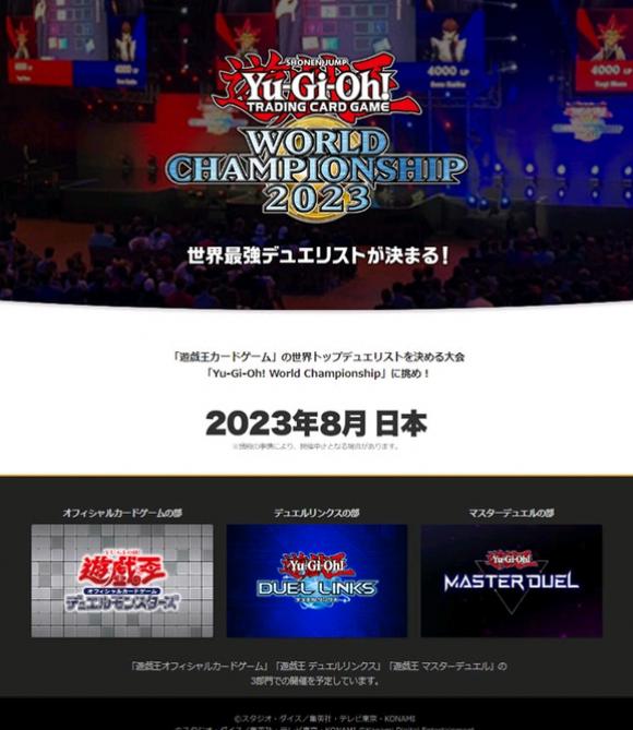 ��Ϸ��ocg������wcs�ٴο���