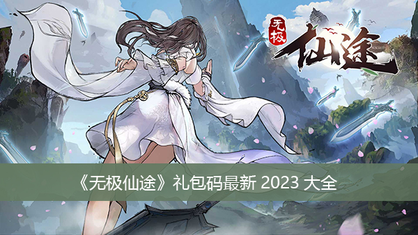 ޼;2023ȫ