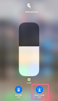 airpodsproͷ��׷������������_airpodsproͷ��׷����ô����/����