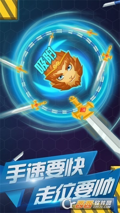 飞刀大作战OL破解版_飞刀大作战ol游戏_八软游戏