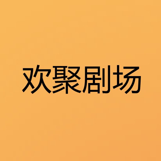 ���۾糡