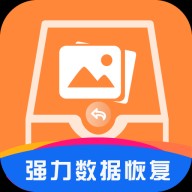 ǿ�����ݻָ�app��׿���°�