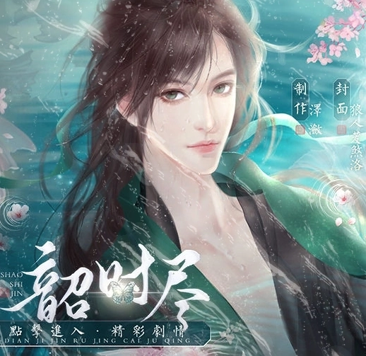 ��ʱ����Ѱ�