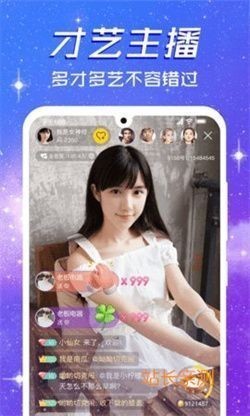 金莲直播app官方正版苹果