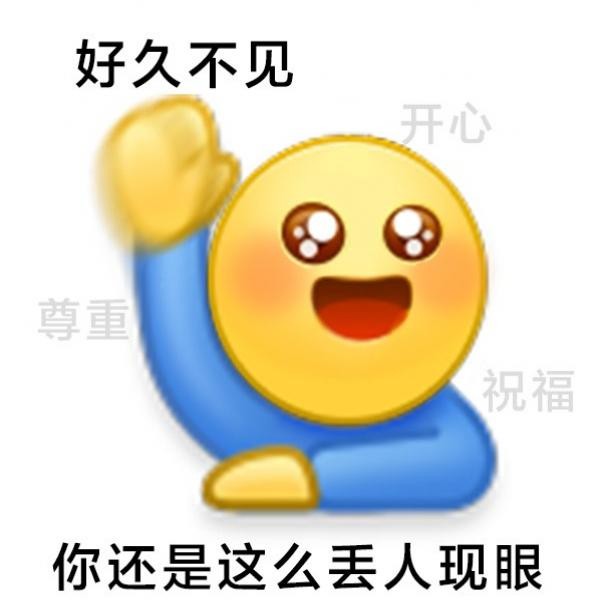 别跟姐姐假惺惺表情包有哪些别跟姐姐假惺惺表情包分享