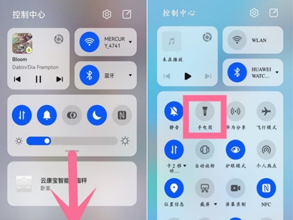华为手电筒在手机哪里打开?