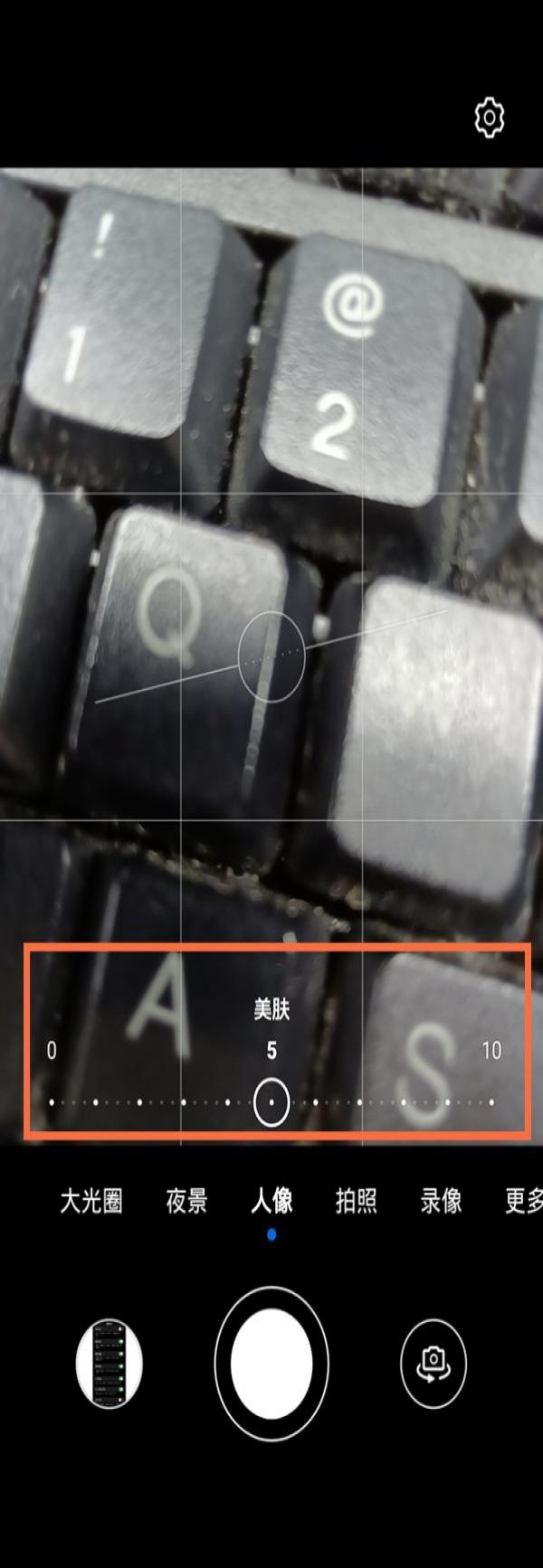 华为手机怎么关闭美颜功能?