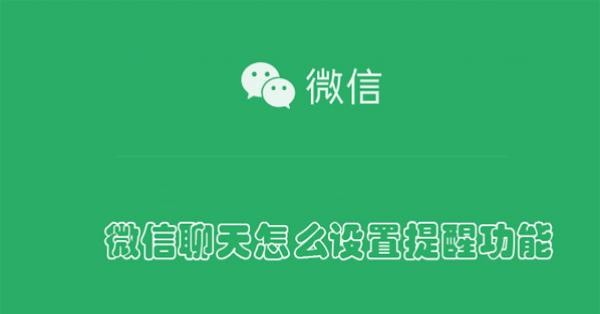 微信聊天背景和对话框一个颜色_微信对话框背景颜色怎么设置_微信聊天背景调色