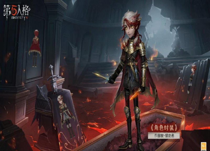 《第五人格》作曲家金皮怎么样 作曲家金皮猎龙者介绍_八软
